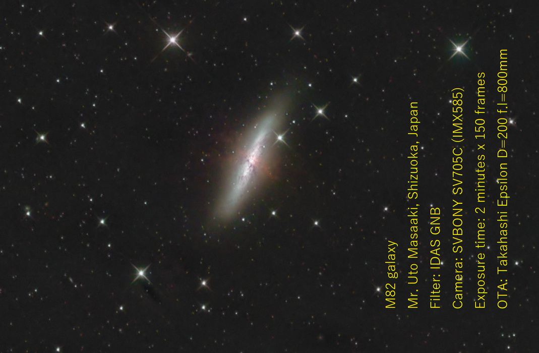 IDAS GNB Galaxy & Nebula Booster Narrowband Imaging Filter 1.25" Mounted (M28.6)